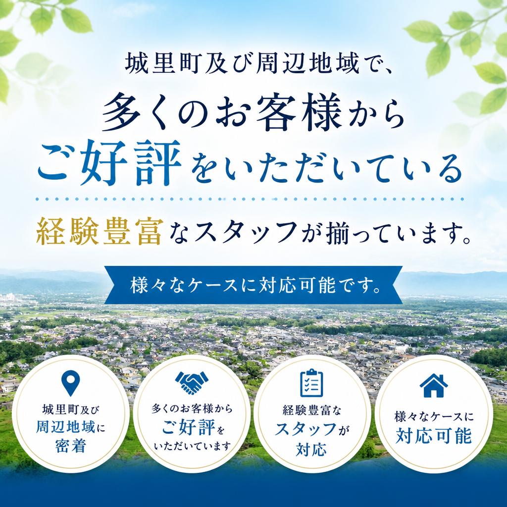 豊富な経験と実績