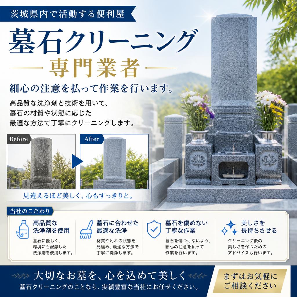 私たちのサービスの特徴